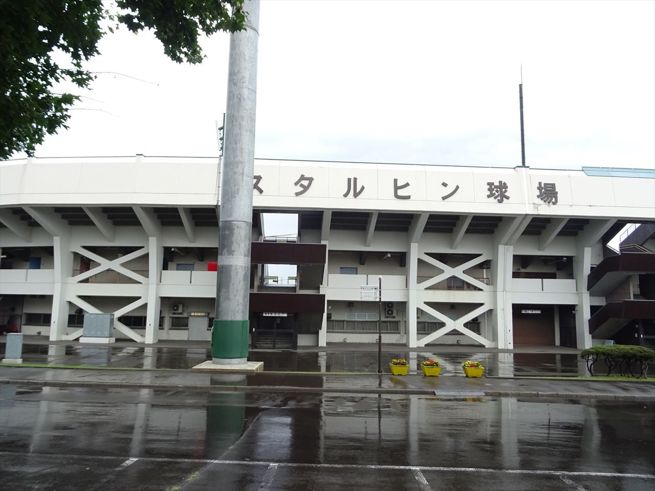 🏞️ 하나사키 스포츠 공원 (아사히카와시 하나사키 스포츠 코엔) 이미지 3